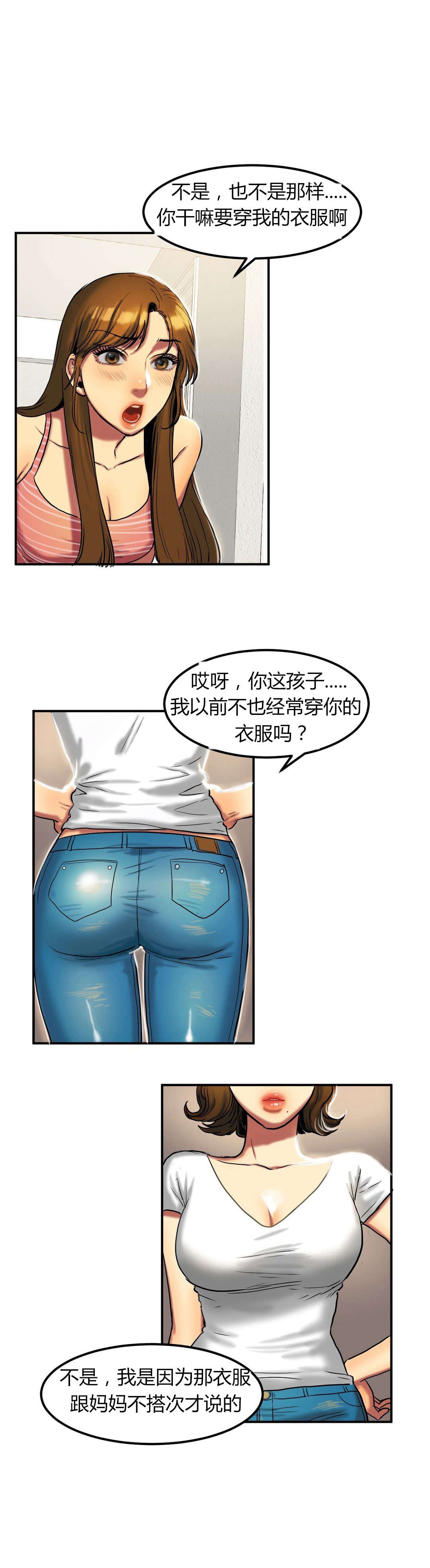 第41章：约会2