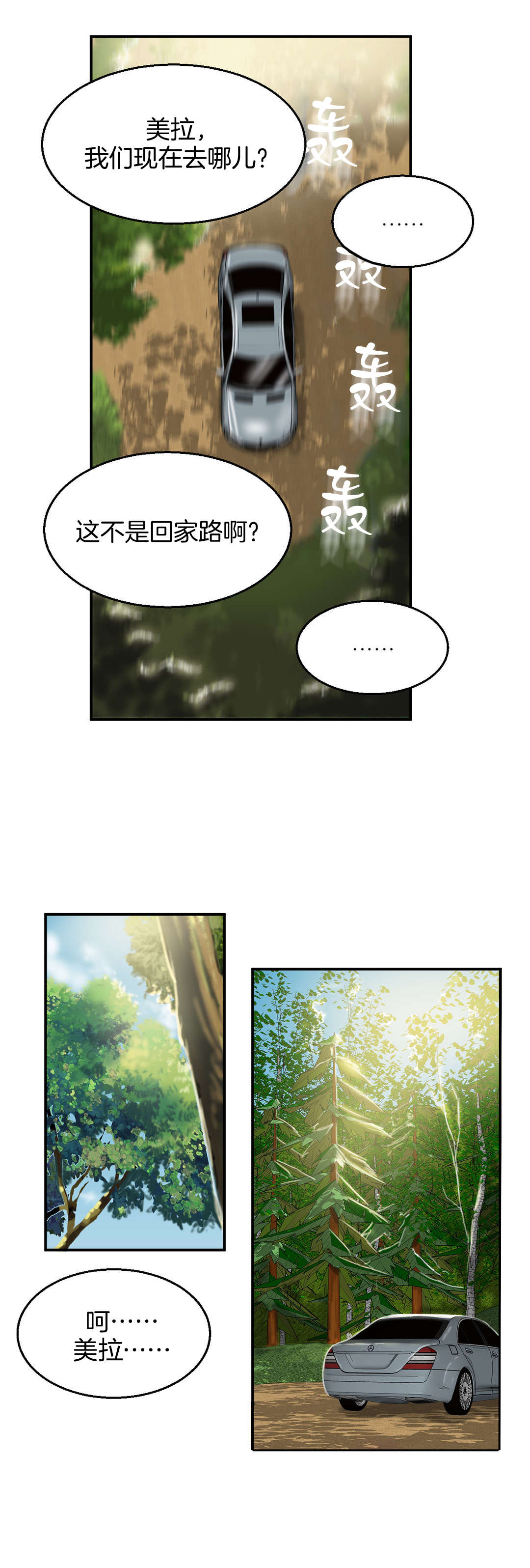 第18章：礼物0