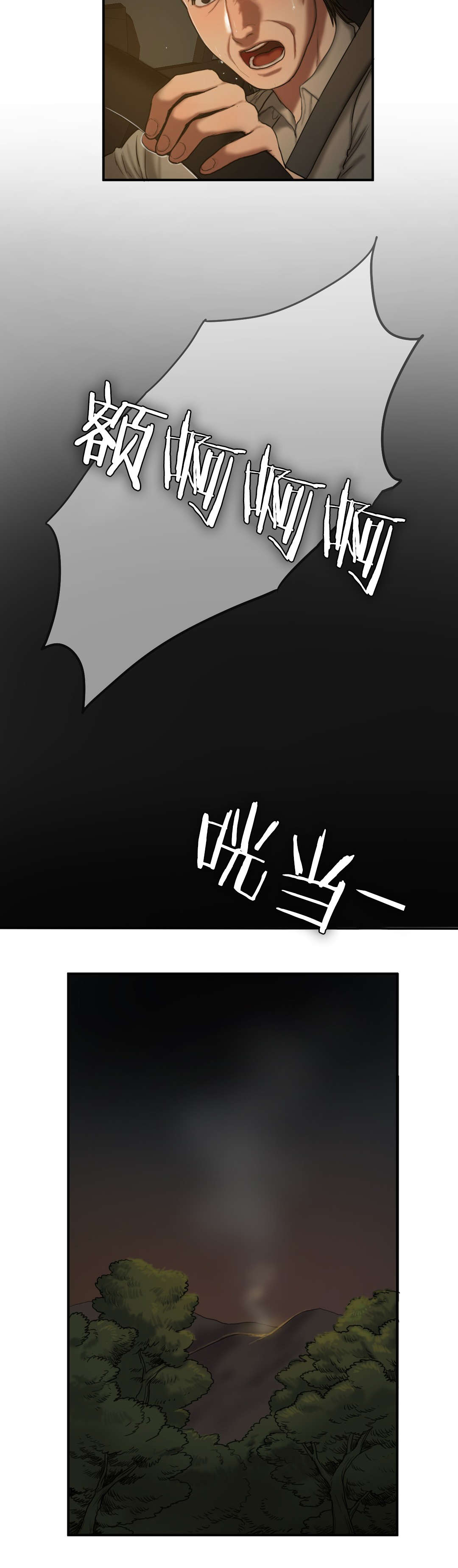 第93章：最后1