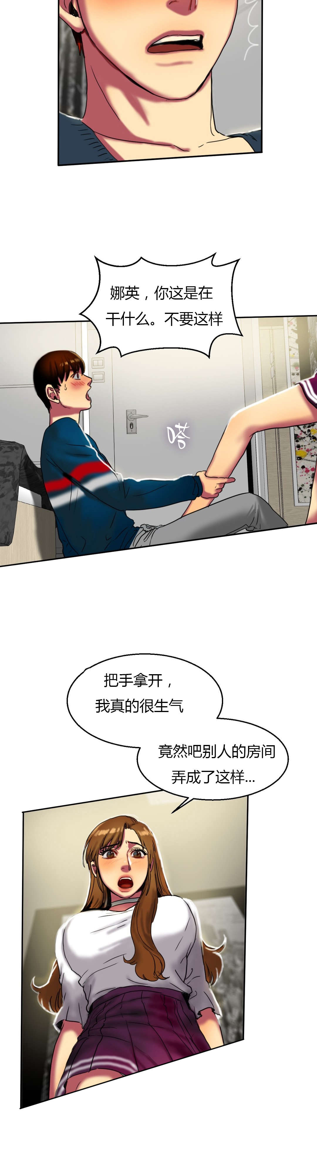第28章：惊吓4
