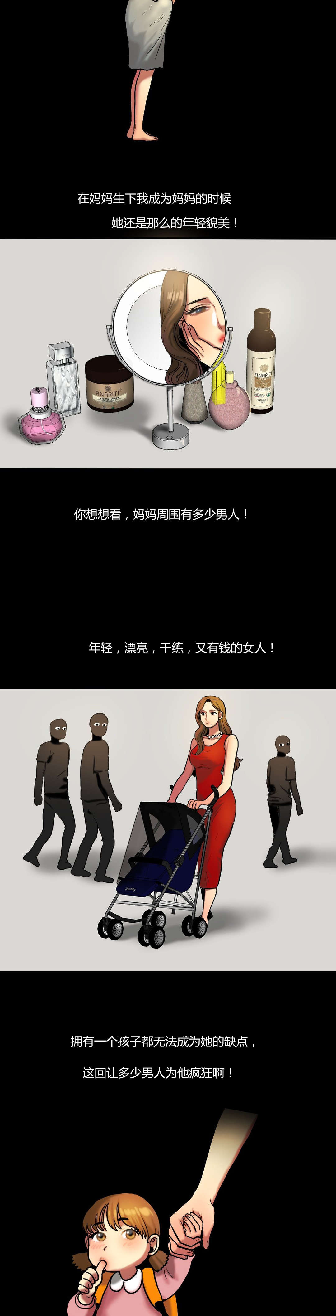 第56章：阴影2