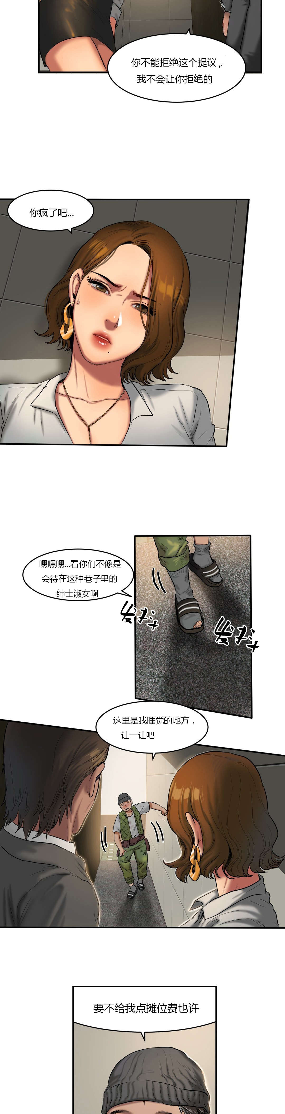 第73章：商量遗产8