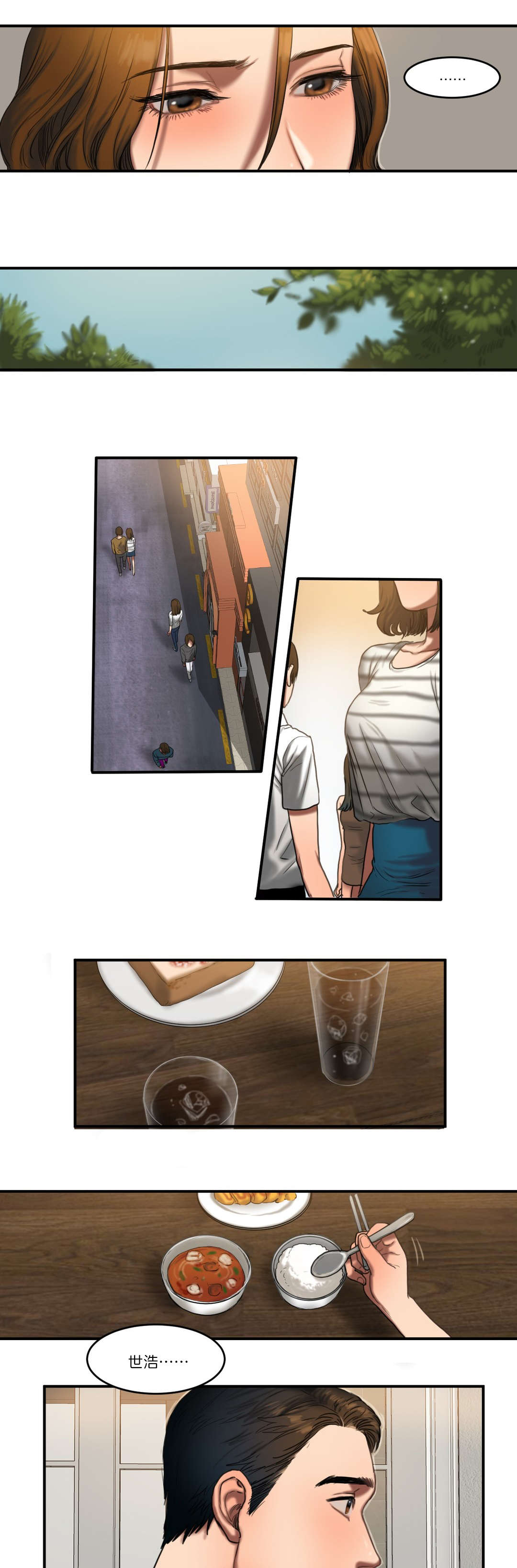 第93章：最后4