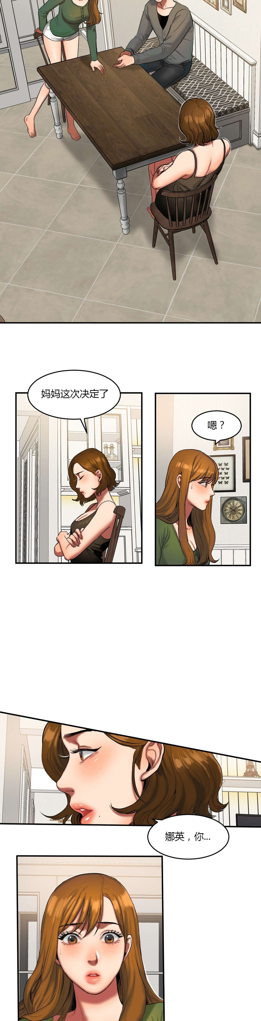 第72章：搬出去1