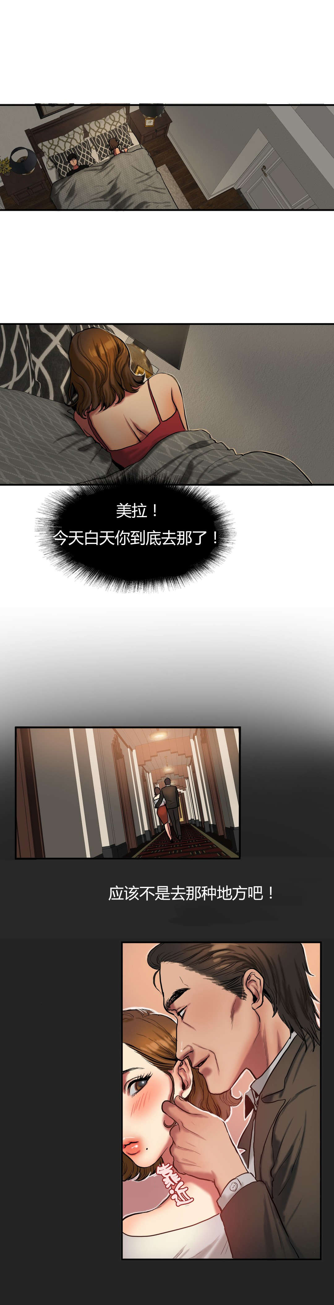 第52章：不安4
