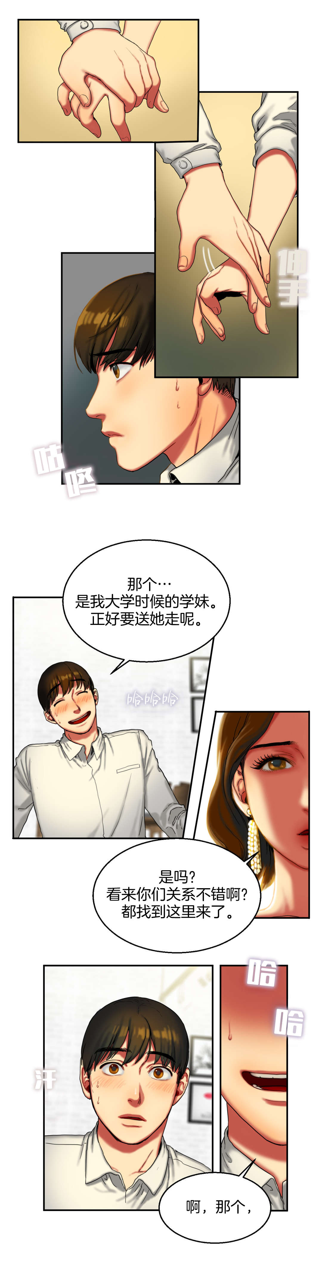 第17章：解释1