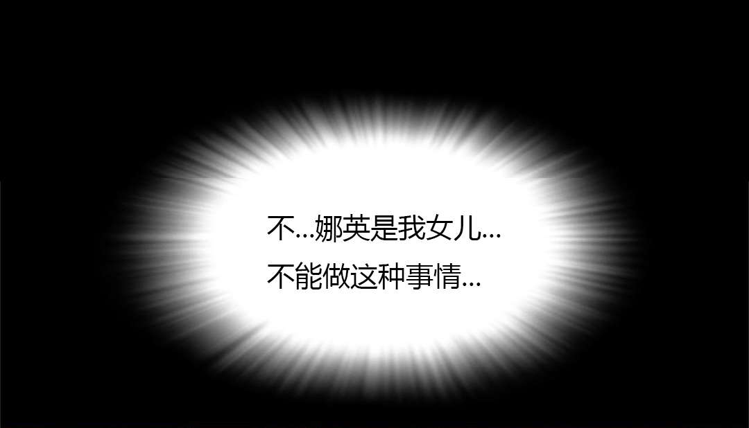 第68章：担忧2