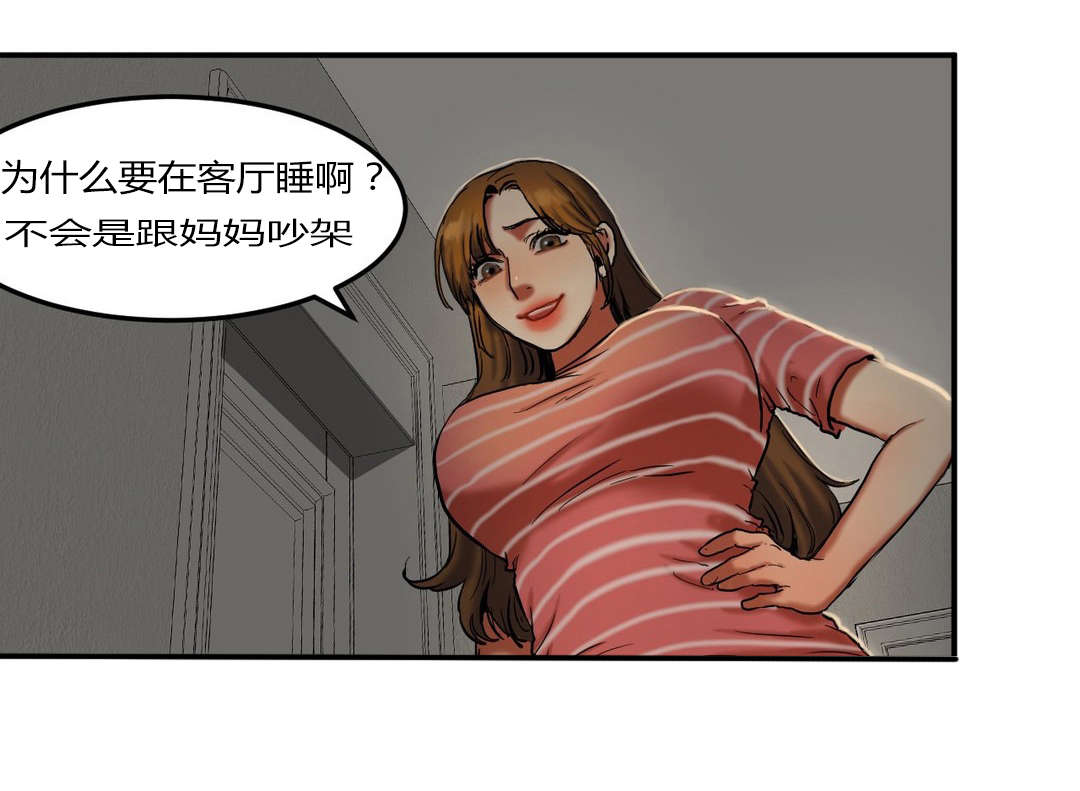 第53章：激怒0