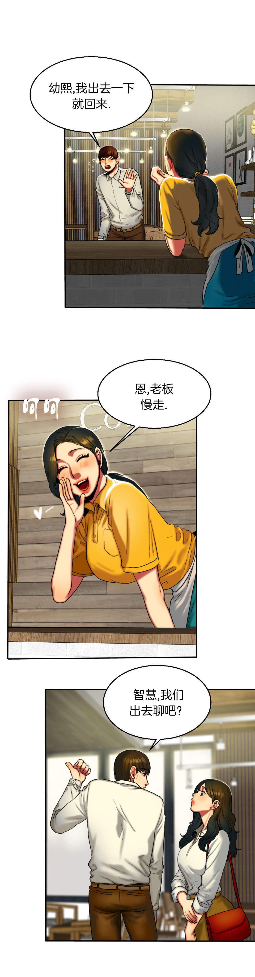 第16章：撞见1