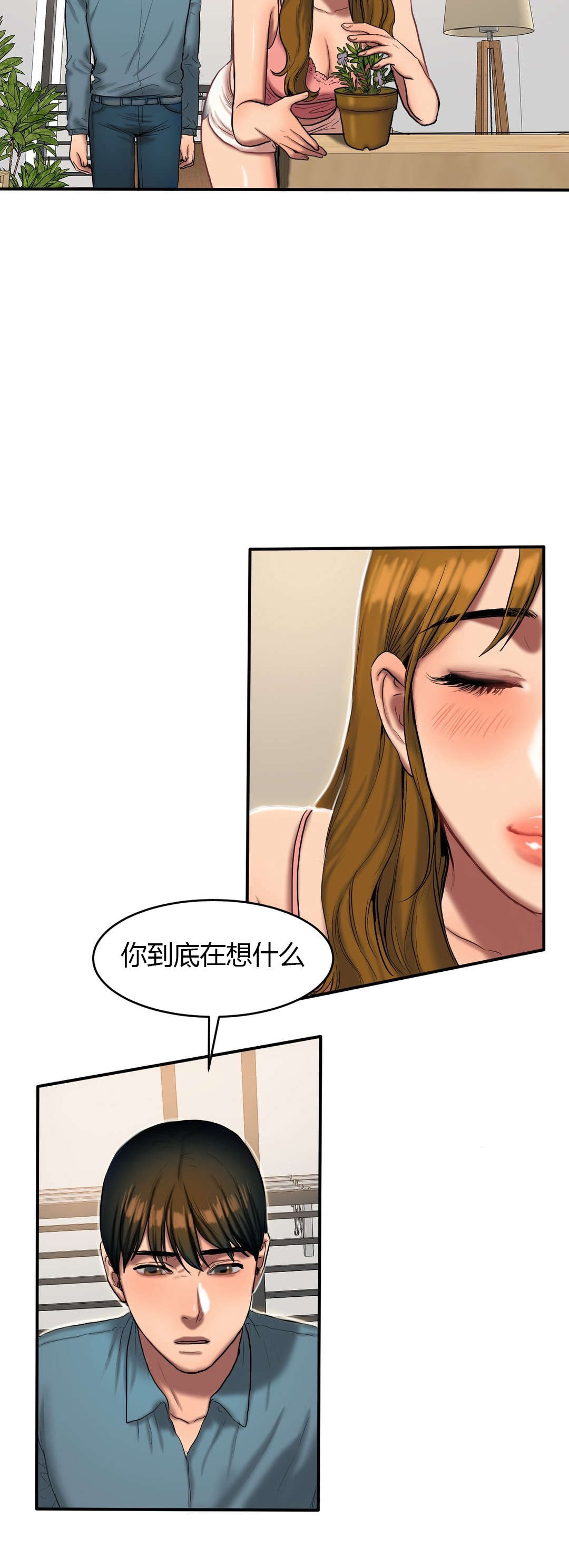 第76章：看望4