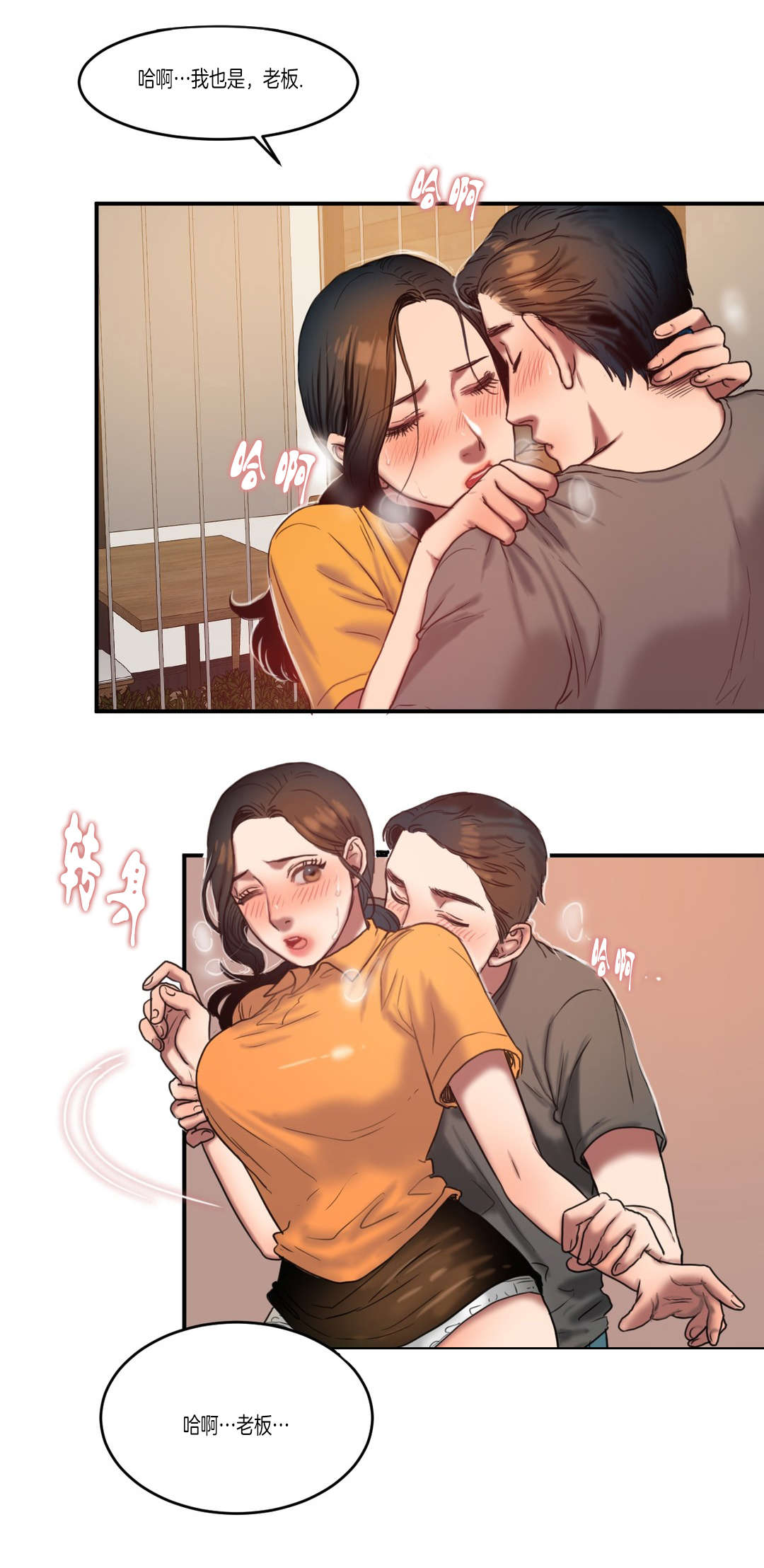 第89章：真相9