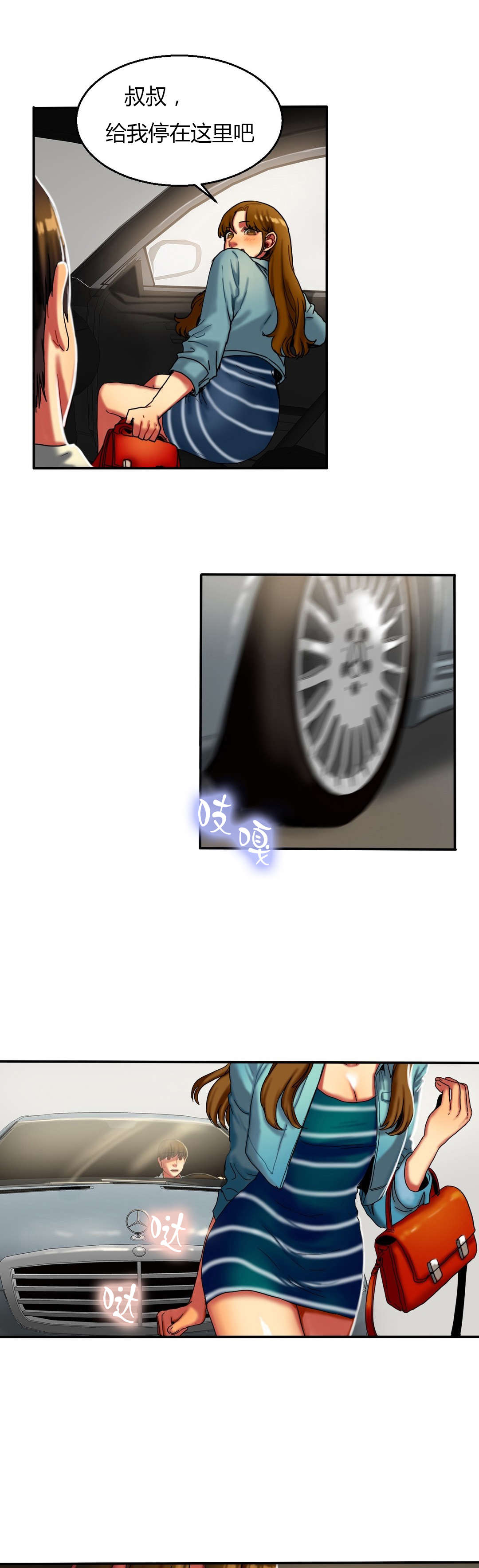 第23章：偷拍7