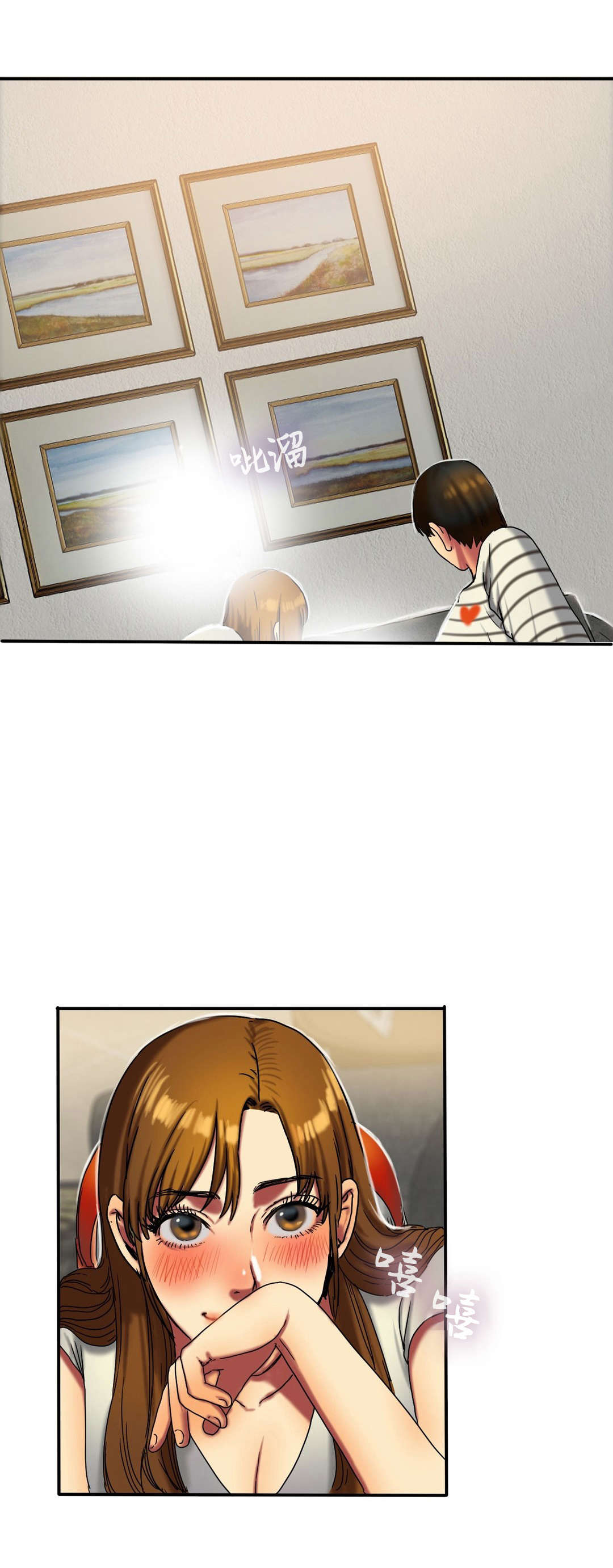 第34章：污痕2