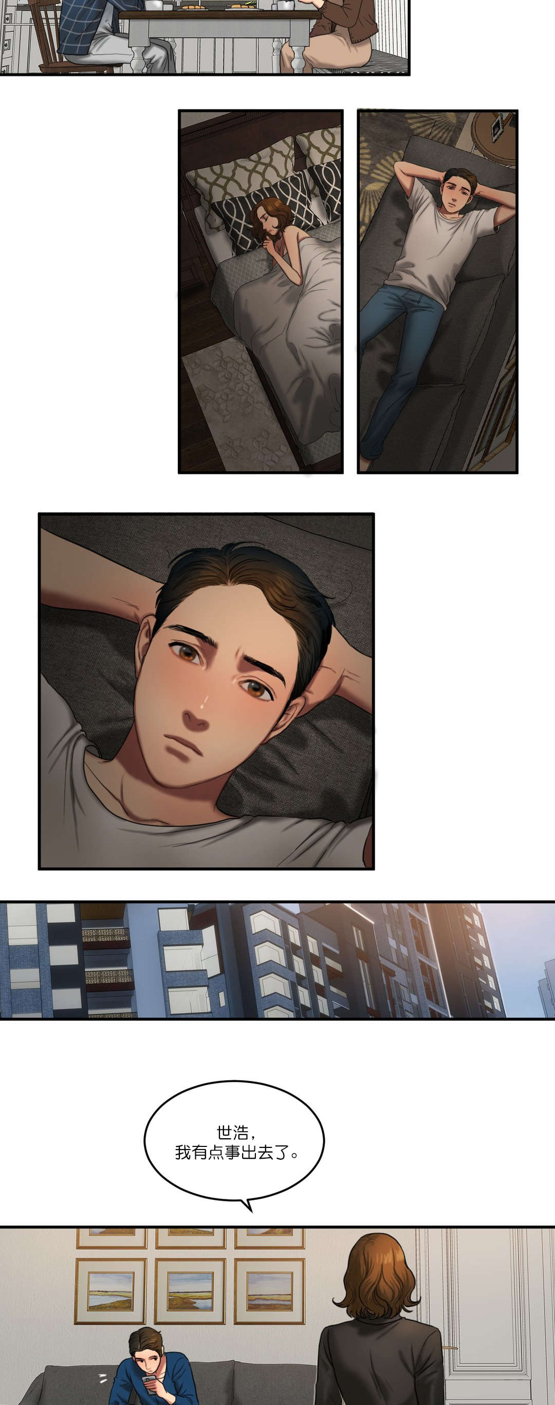 第93章：最后6