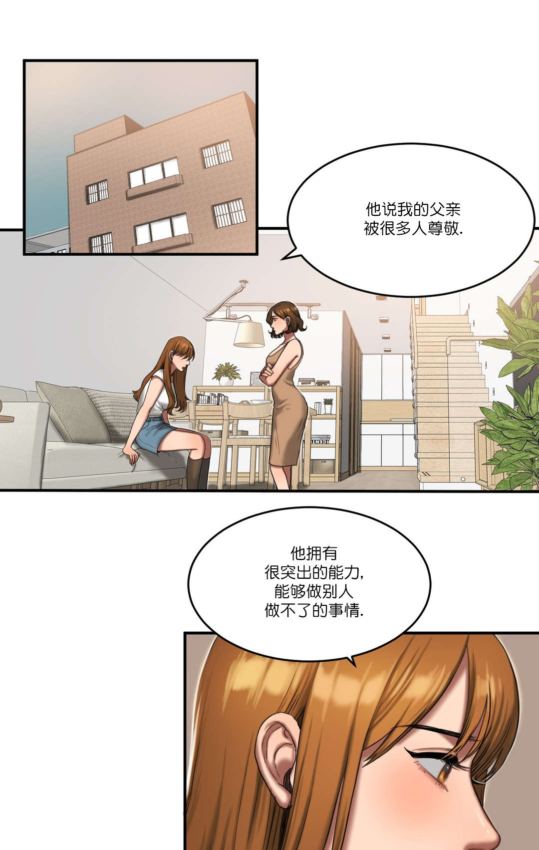 第89章：真相0