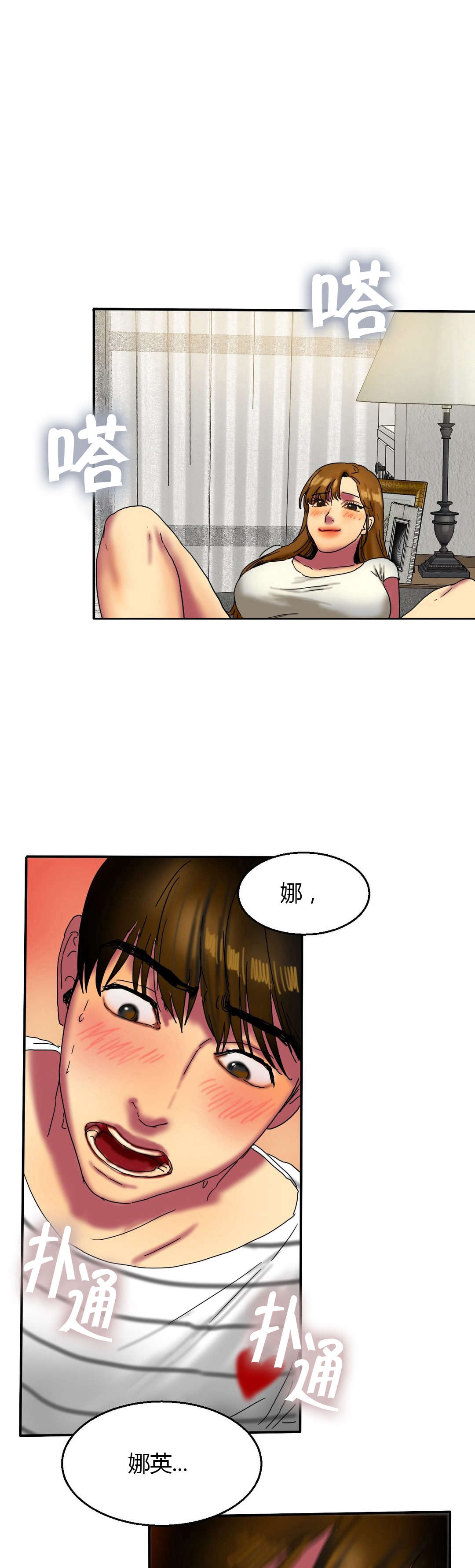 第32章：继续11