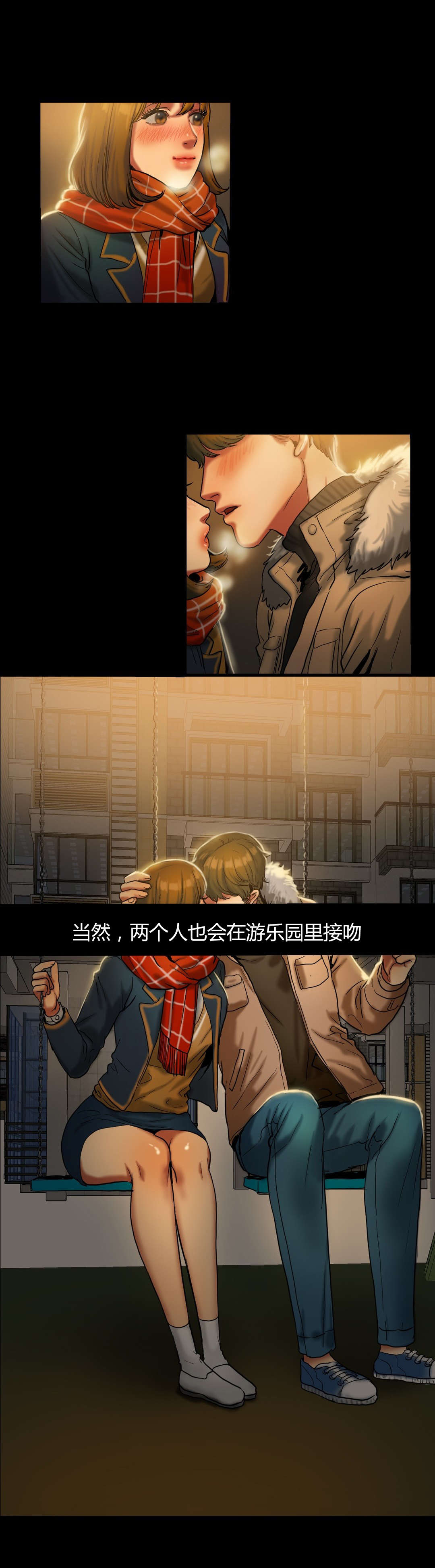 第37章：故事13