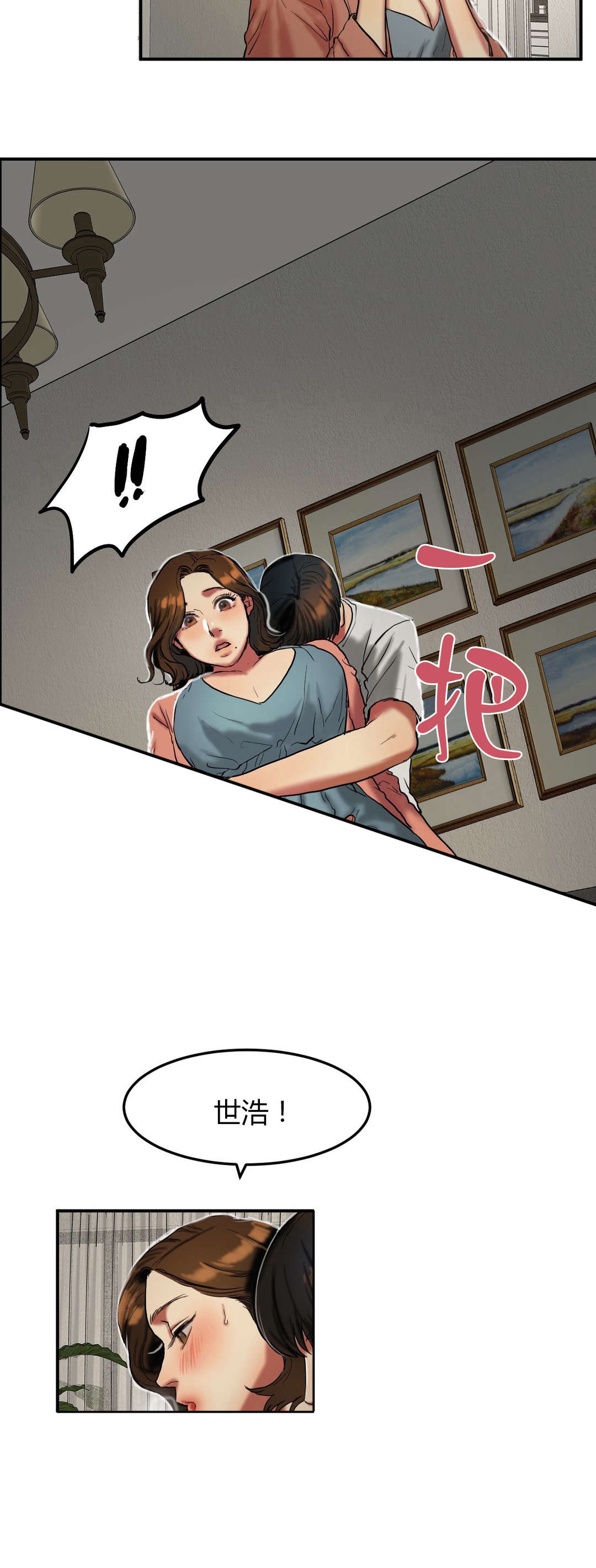第48章：保护5