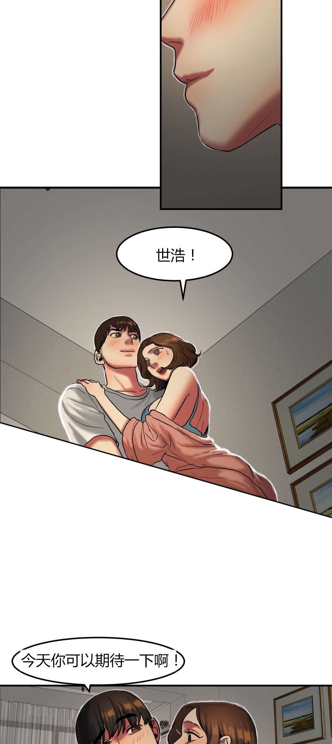 第48章：保护7