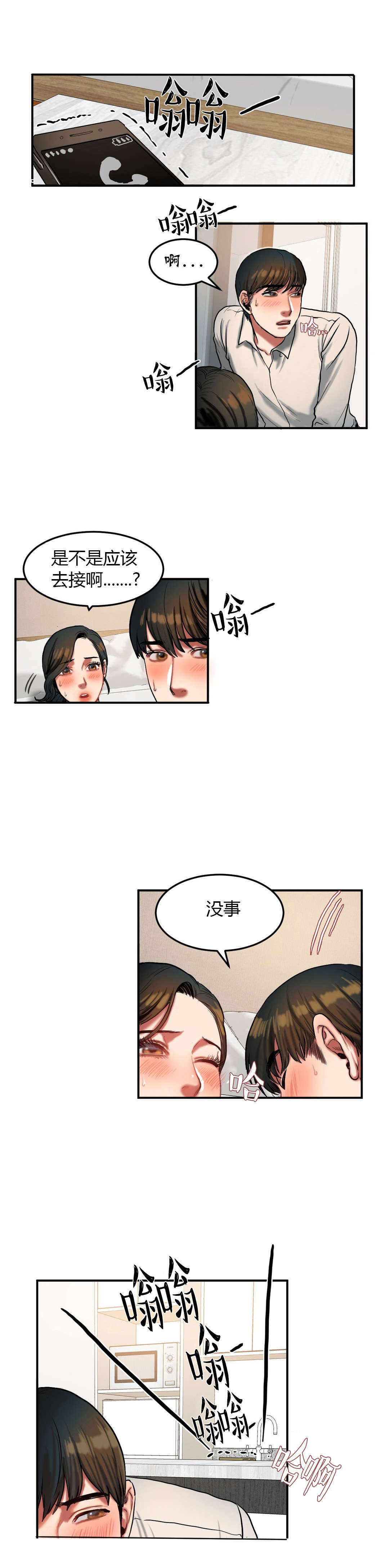 第62章：在哪里4