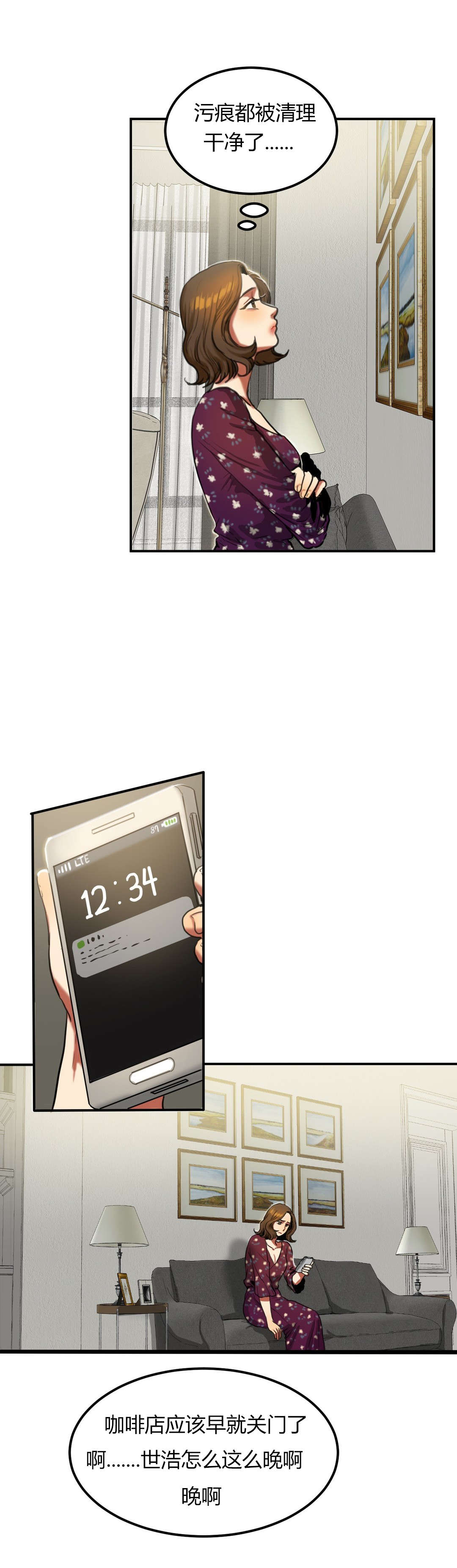 第37章：故事1