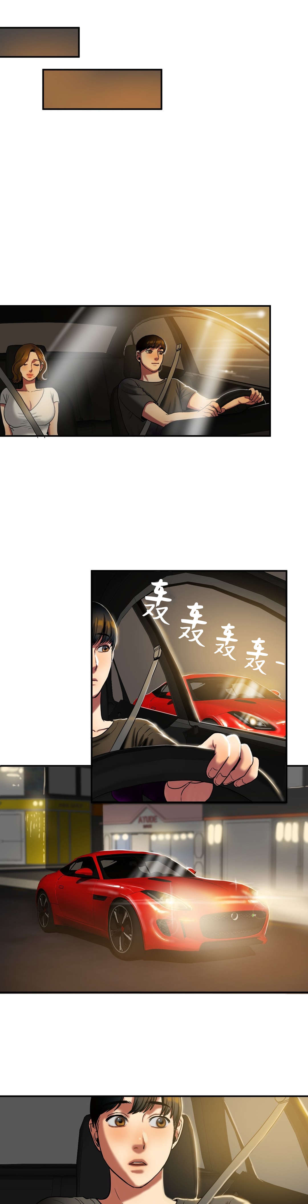 第42章：报仇0