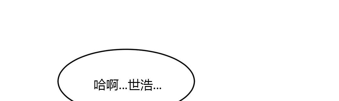 第75章：信赖的后背1