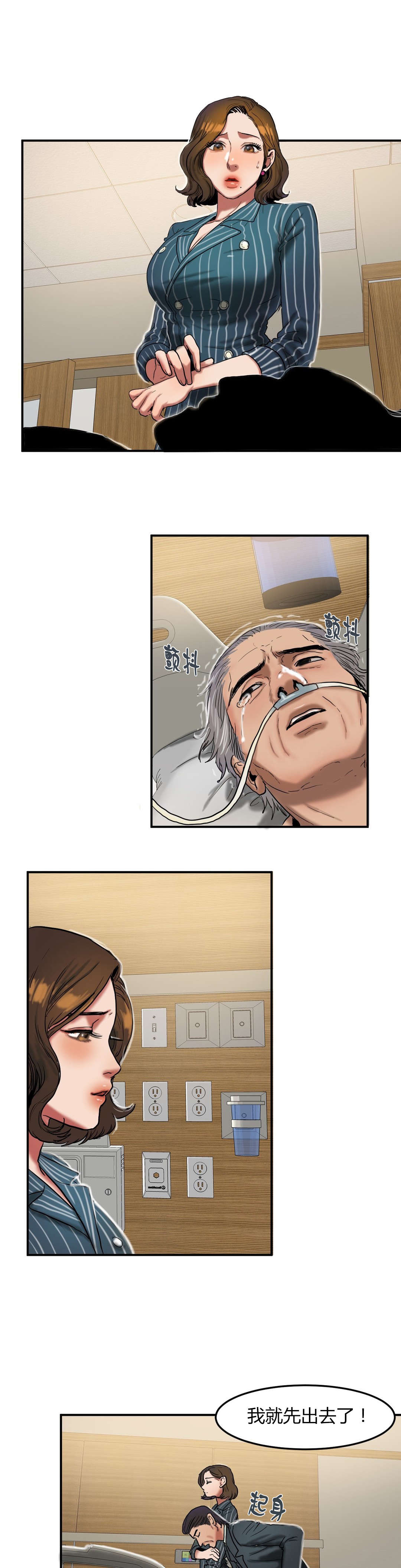 第47章：交谈3