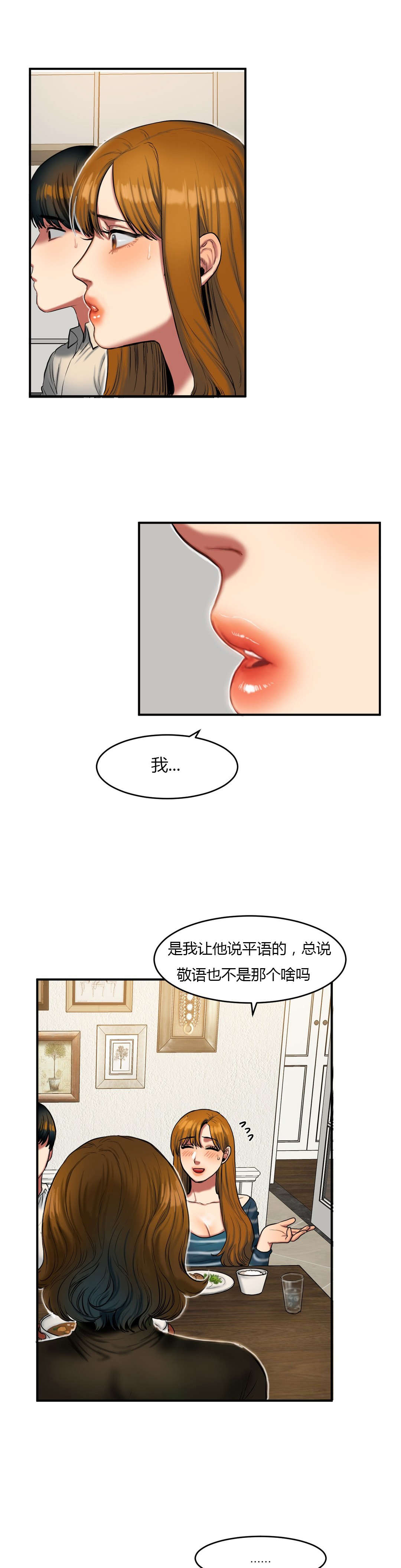 第71章：期待1