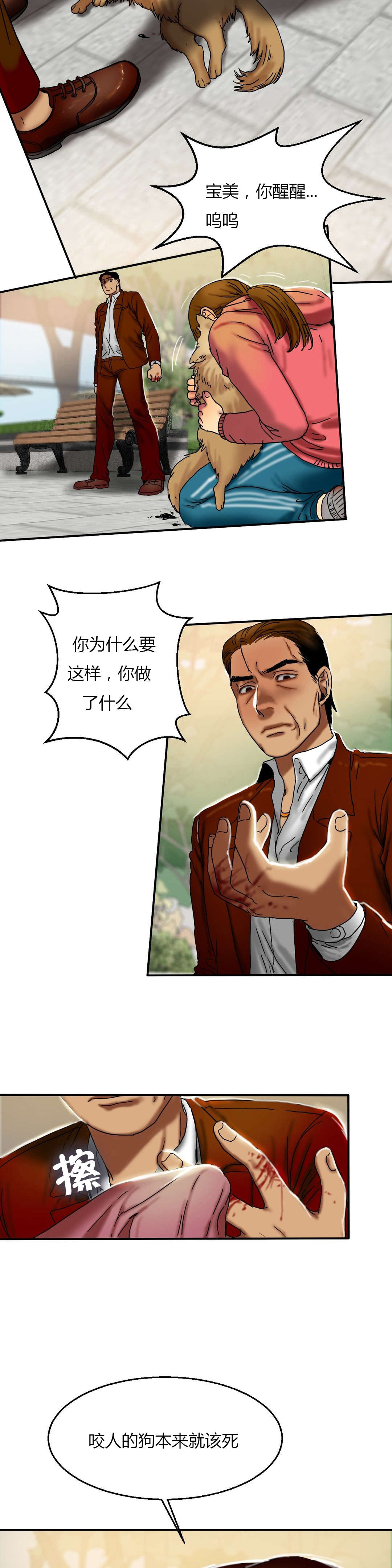 第31章：质问5