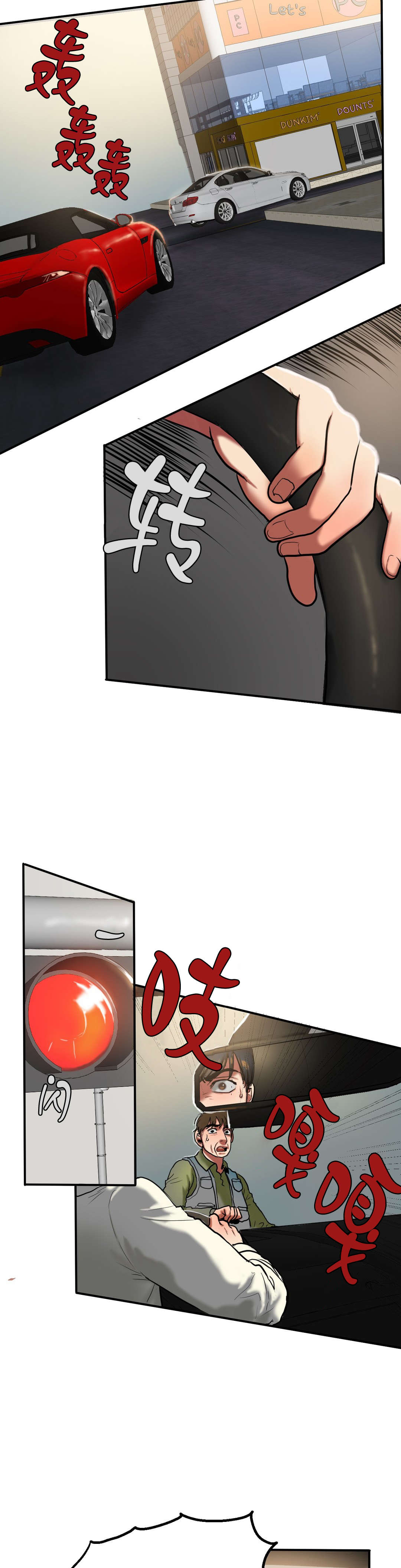 第52章：不安1