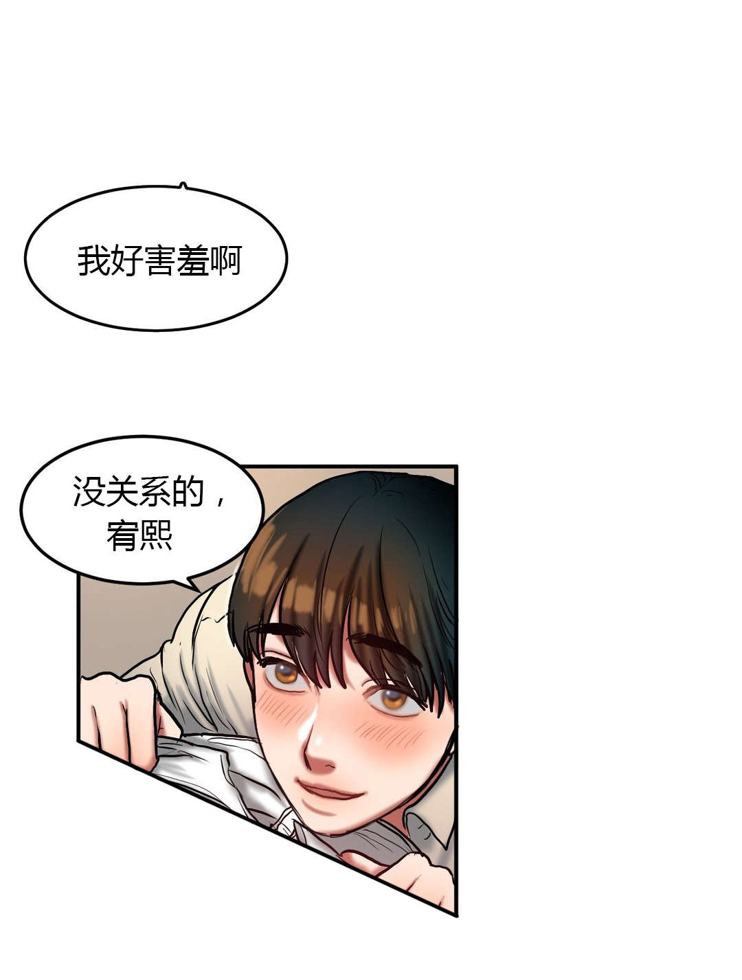 第62章：在哪里3