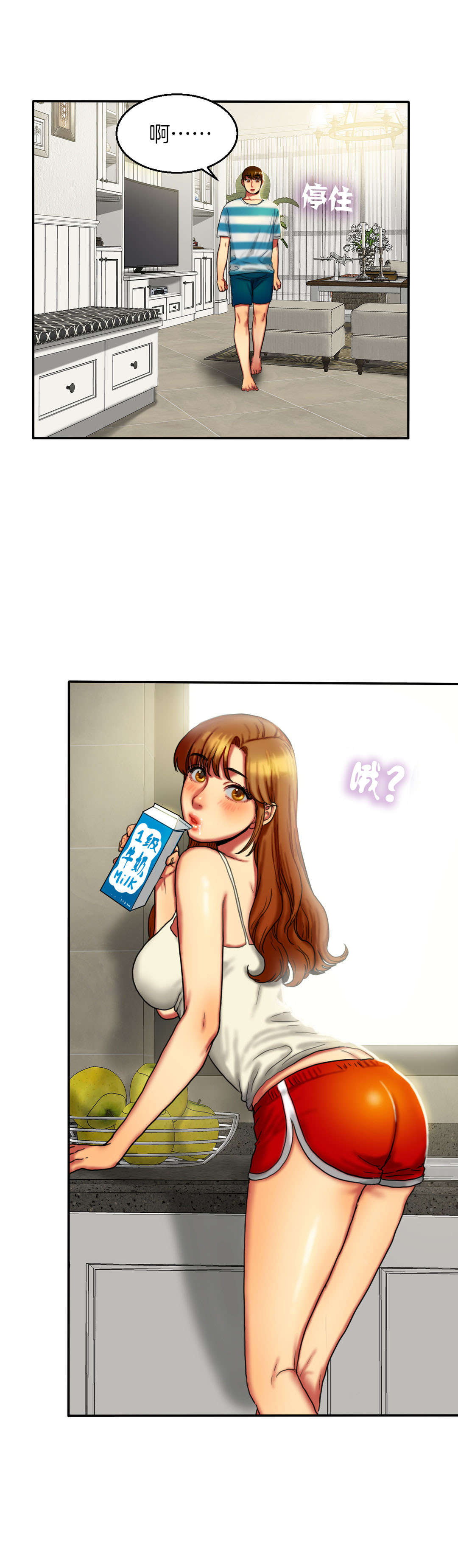 第14章：早晨5