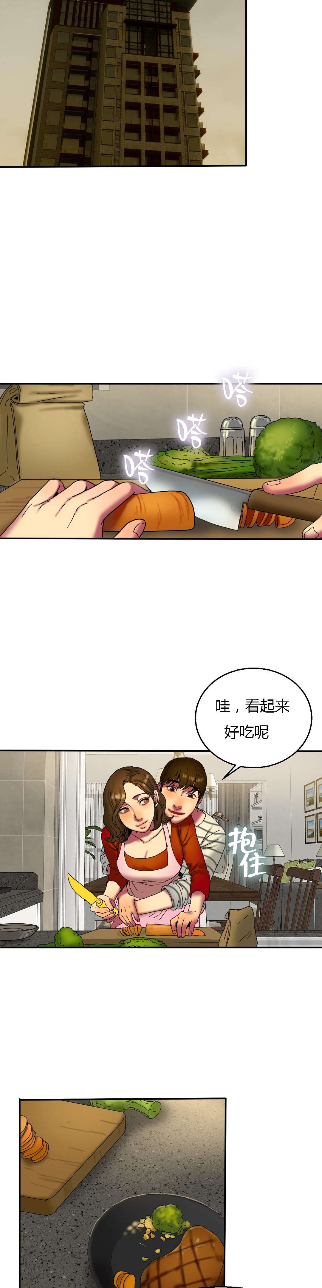 第32章：继续3