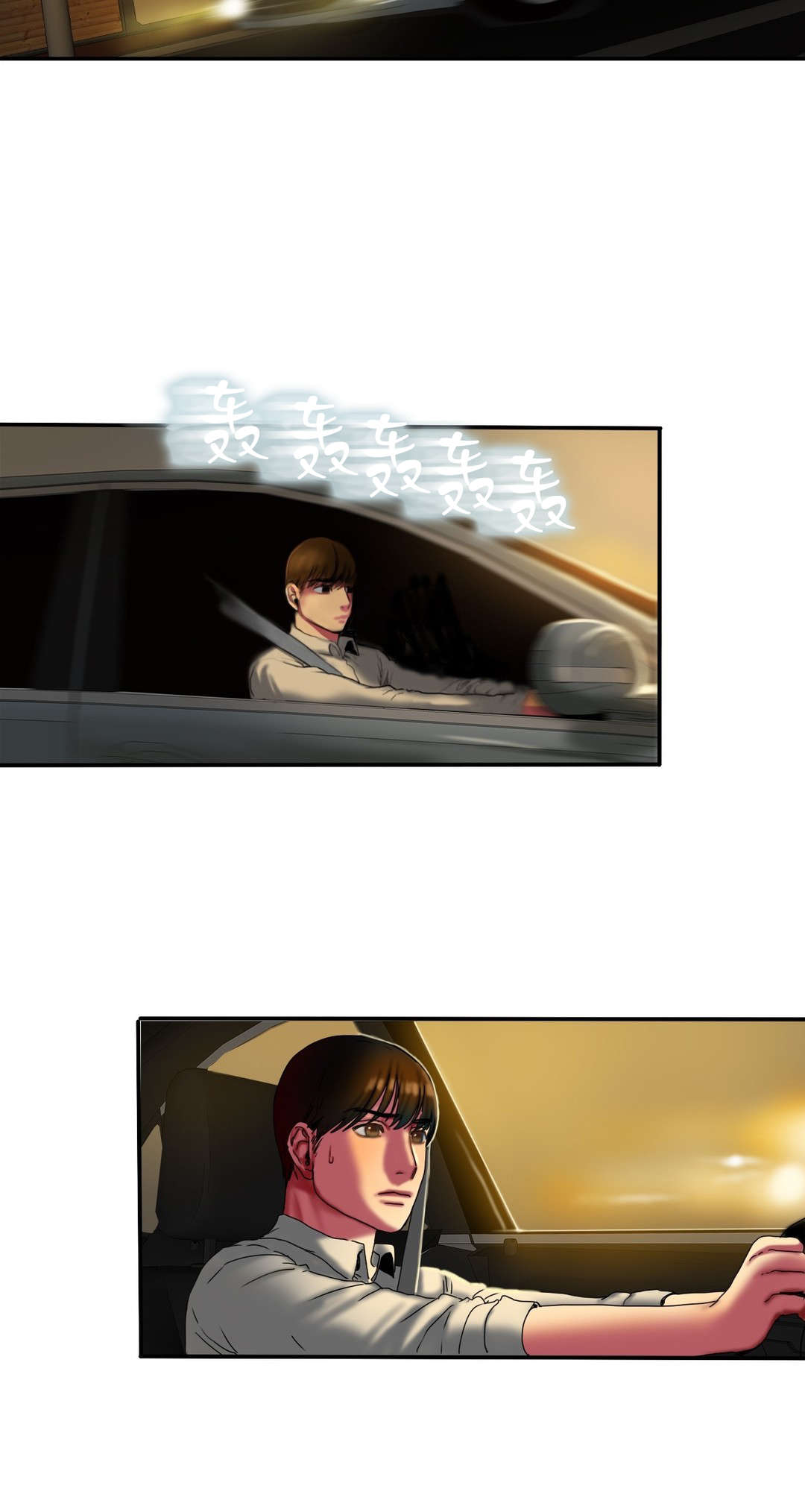 第23章：偷拍13