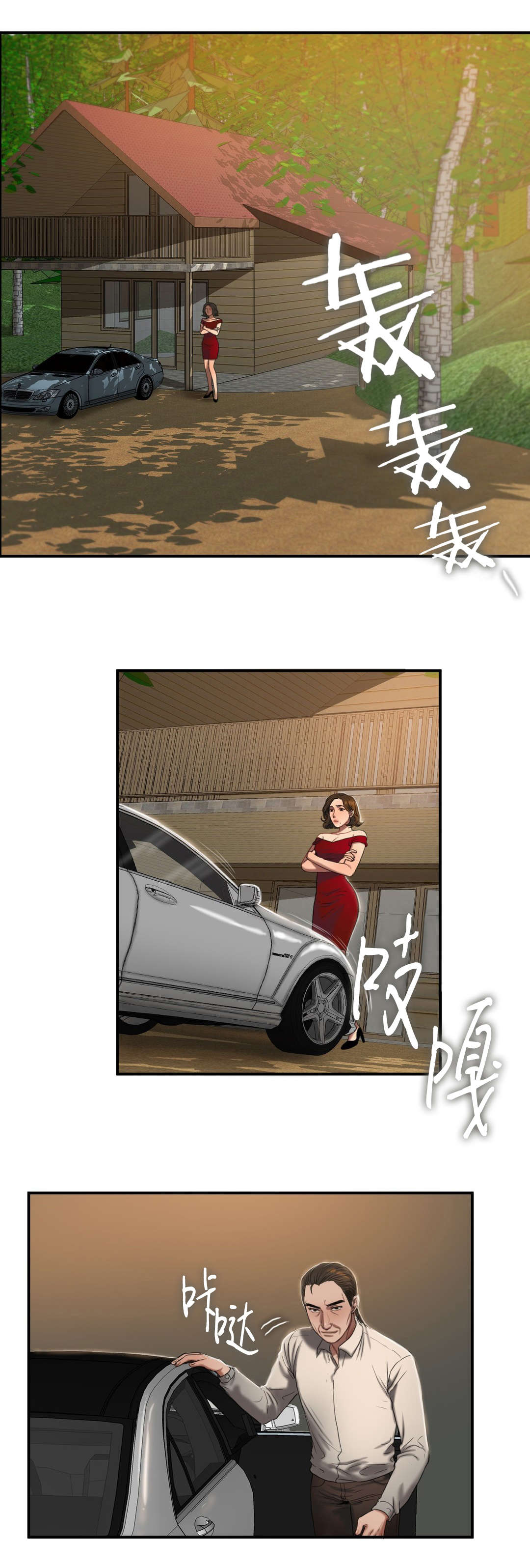 第92章：实施2