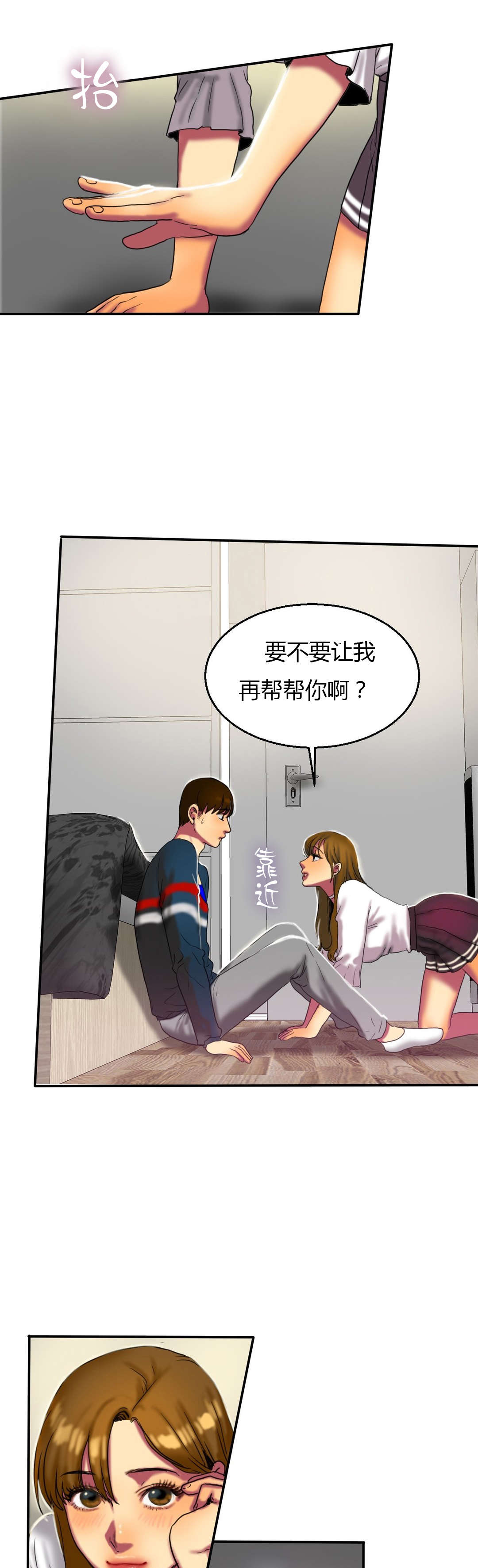 第28章：惊吓8