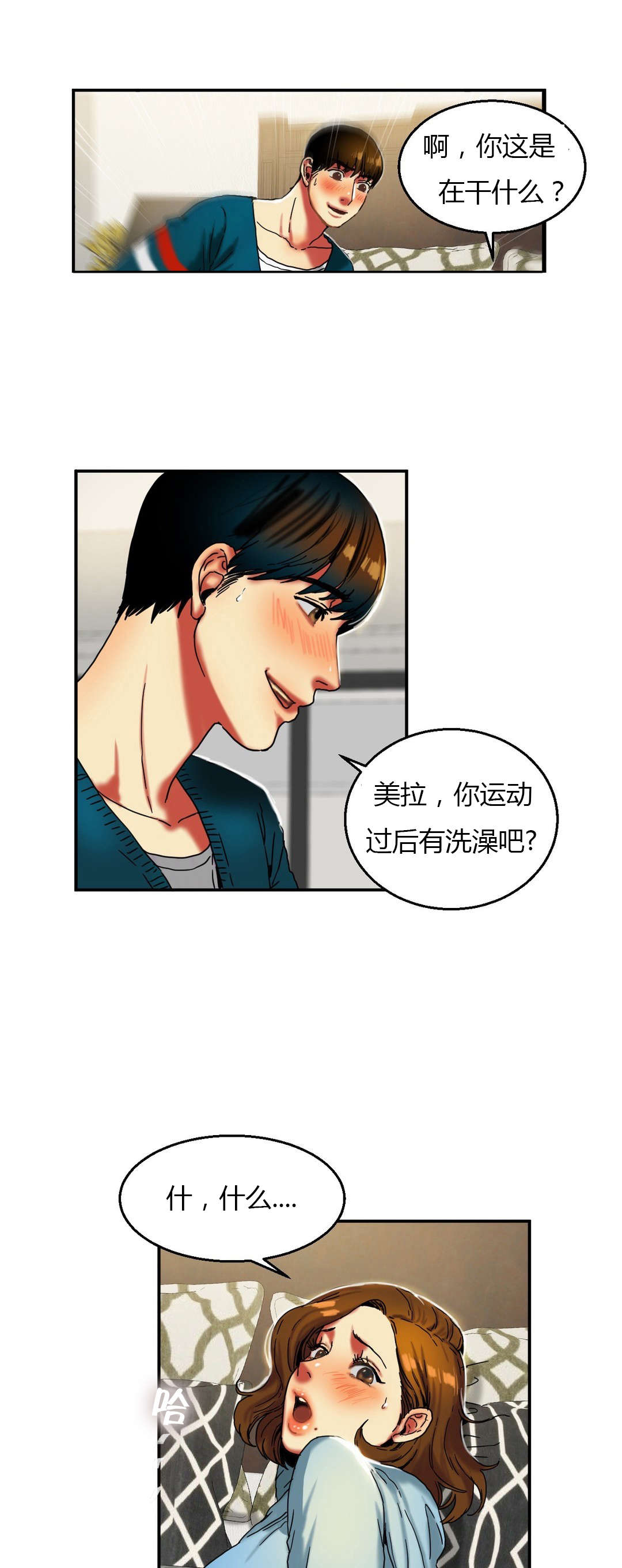 第29章：惊险12