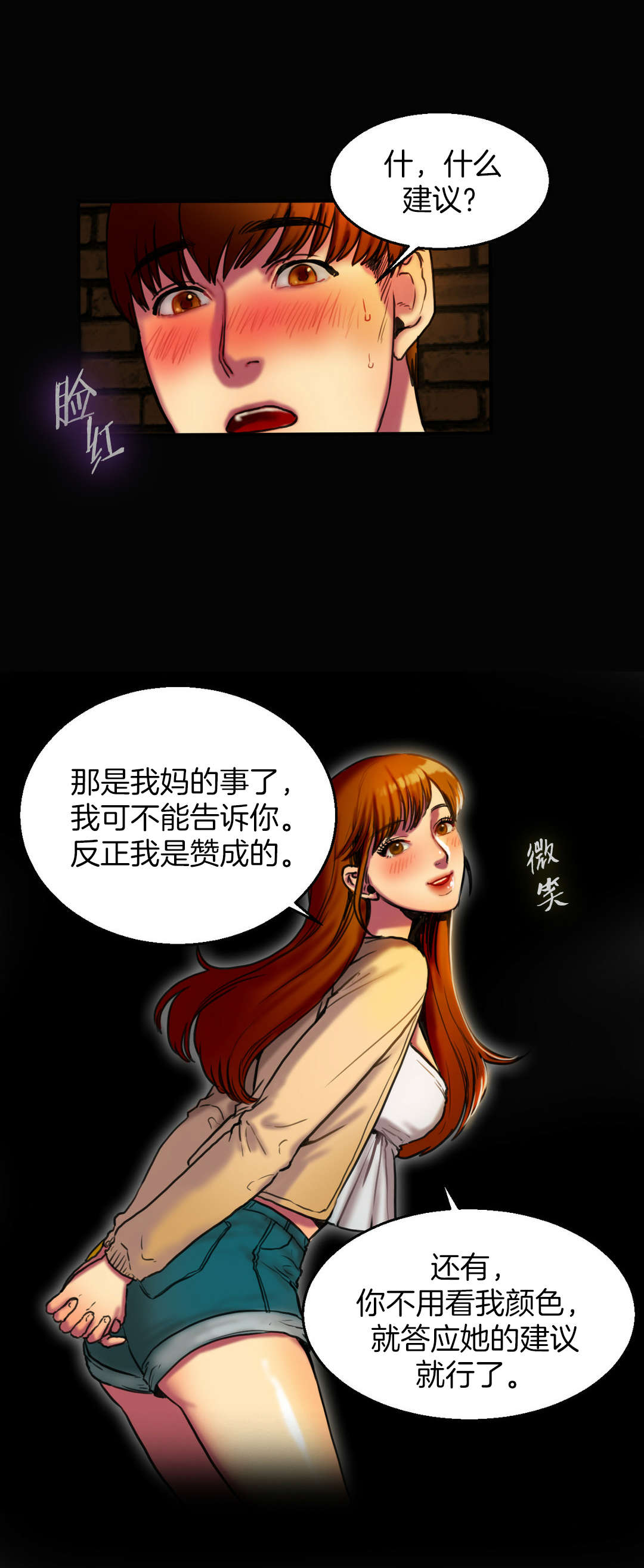第6章：谈谈6