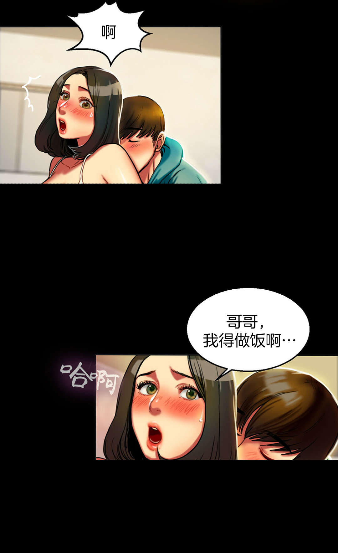 第7章：房间4