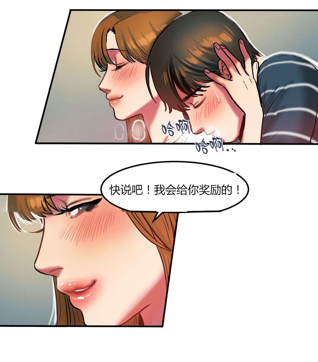 第56章：阴影8