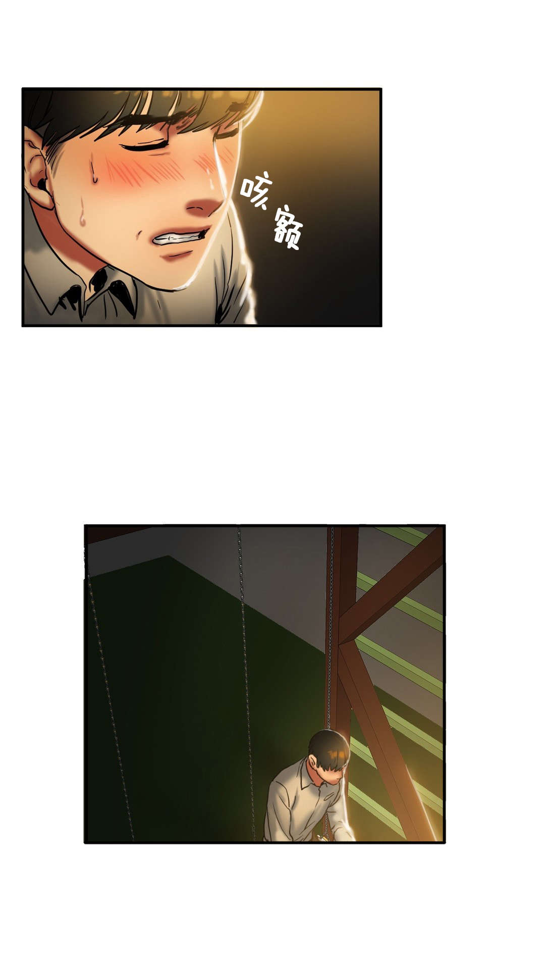 第38章：询问15