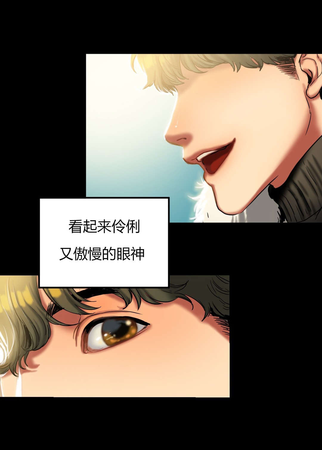 第37章：故事8