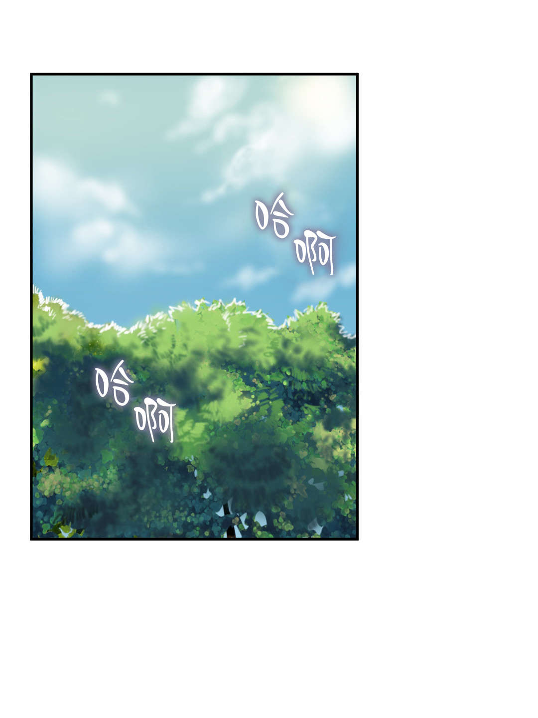第18章：礼物3