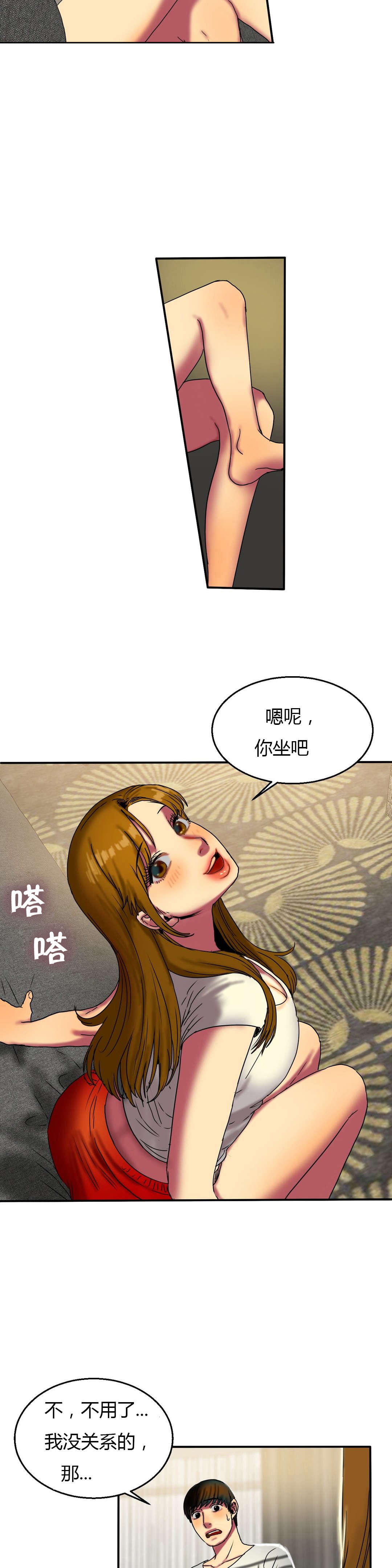 第32章：继续5