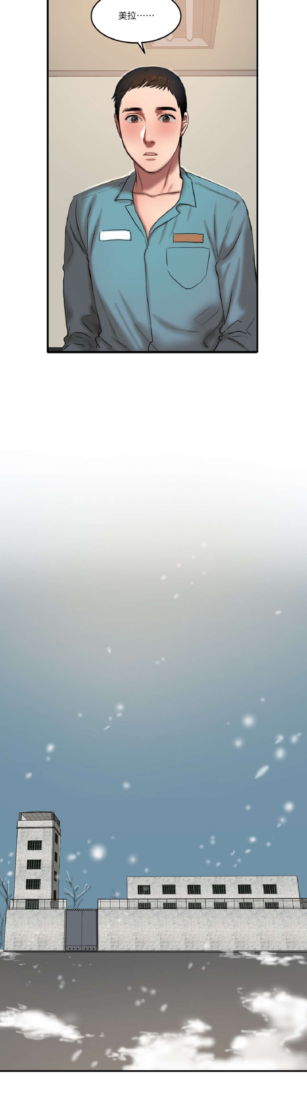 第93章：最后18