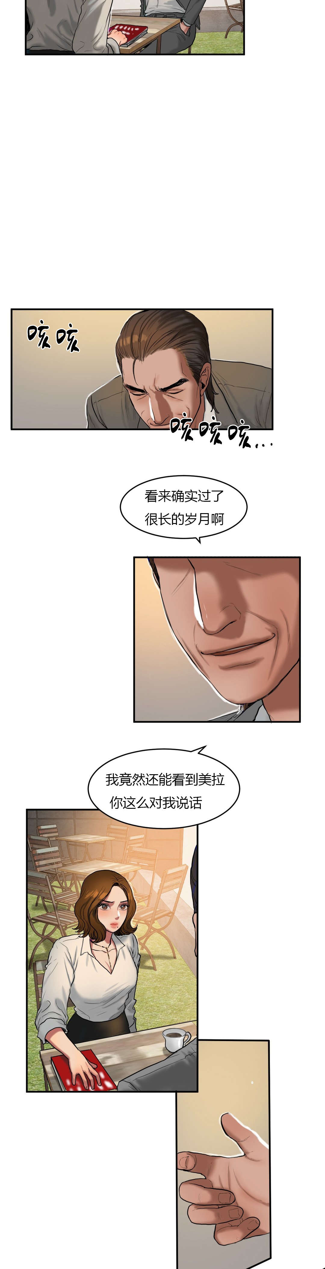 第72章：搬出去6