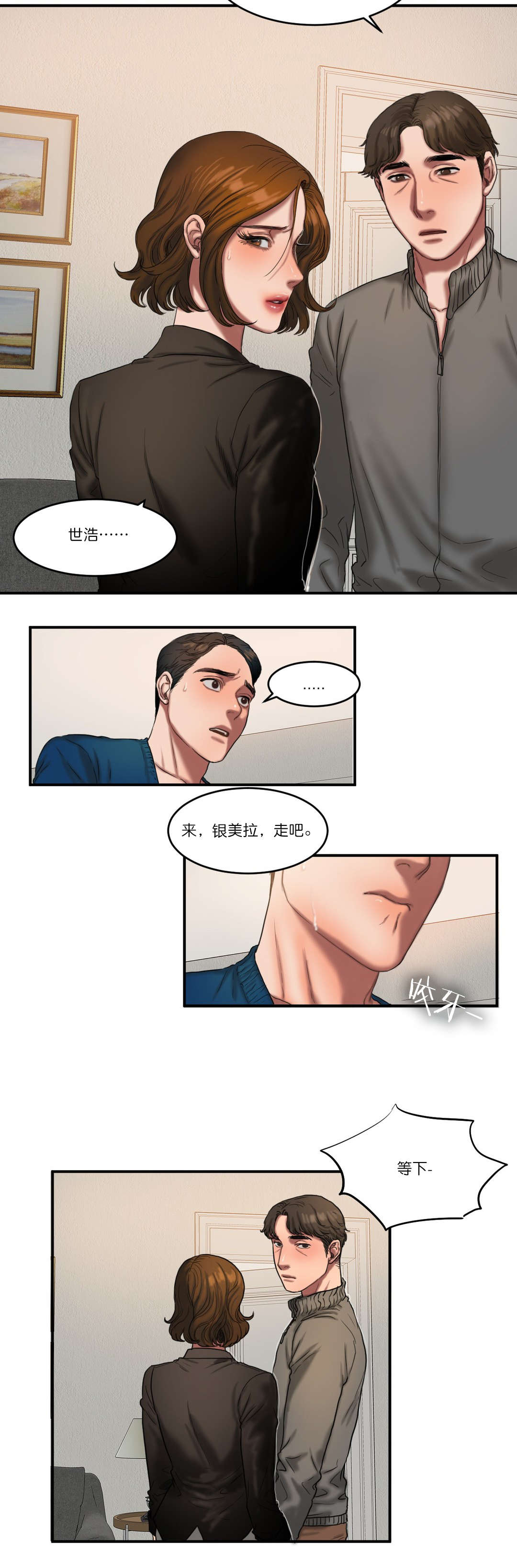 第93章：最后9