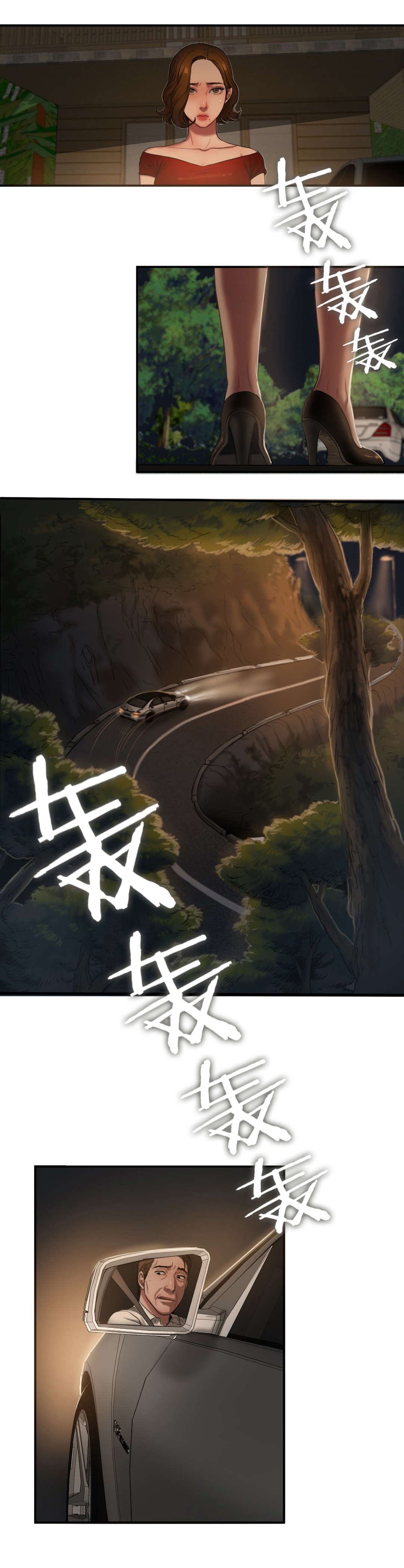 第92章：实施13