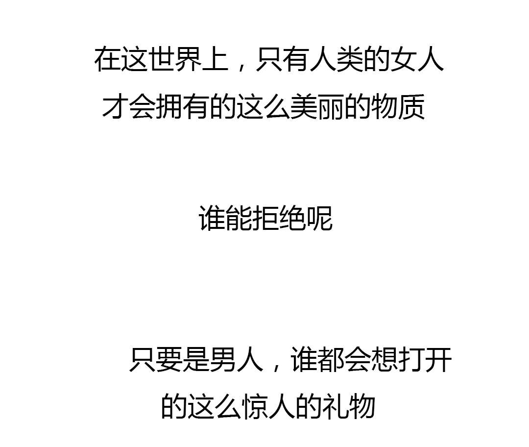 第66章：疲惫回家6